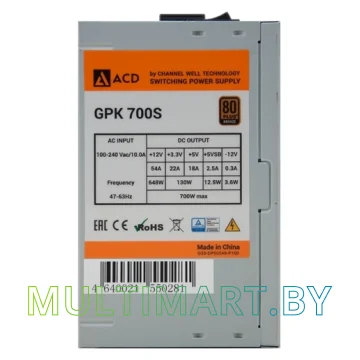 Блок питания ACD GPK700S 700W картинка 2
